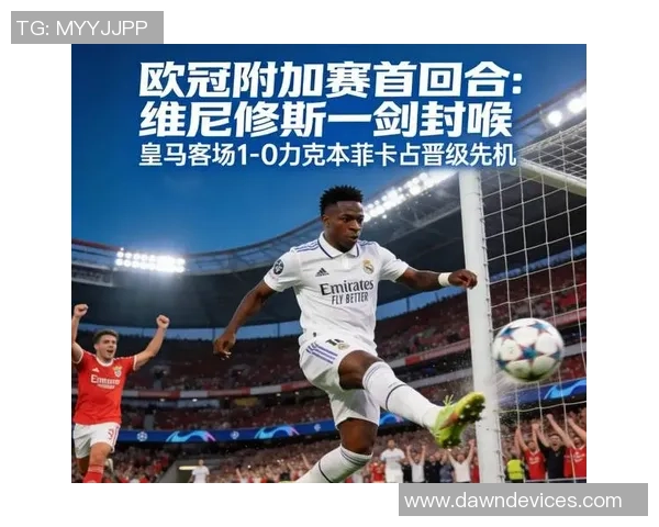 世体报道罗德里戈在客战本菲卡时被红牌罚下或将面临两场以上禁赛处罚